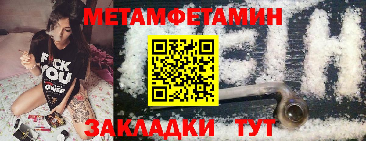 АМФ Premium Истра