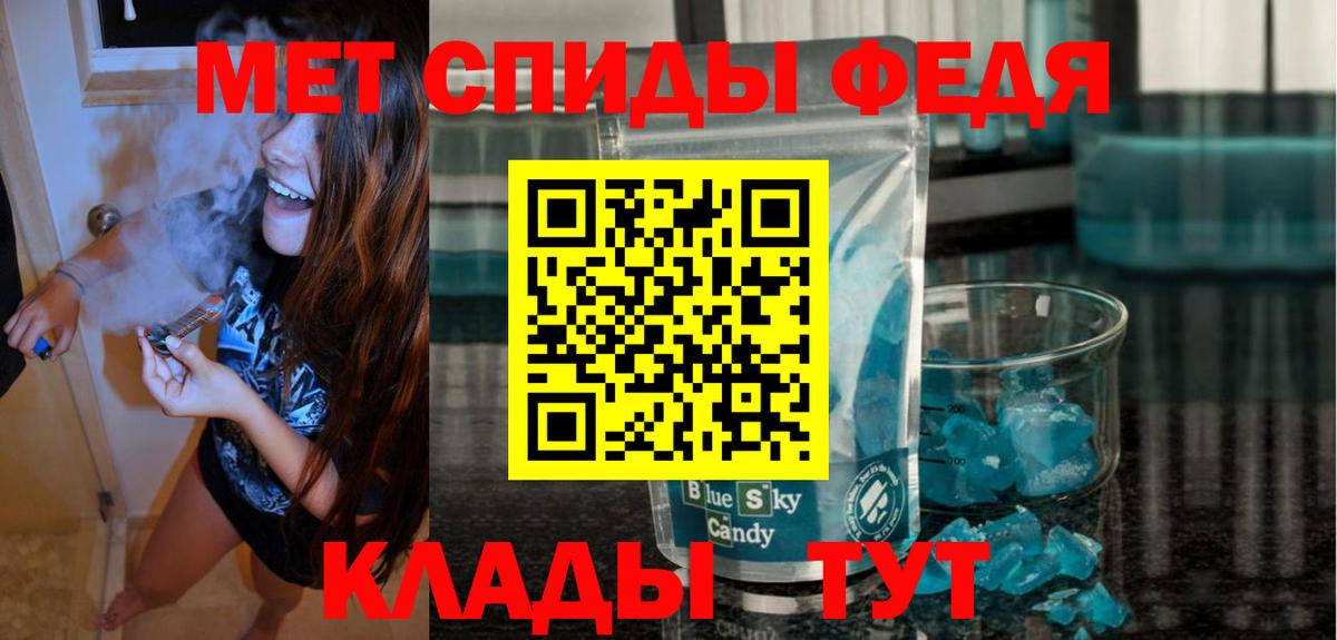 Амфетамин 97%  АМФЕТАМИН  Истра  Вход с VPN 