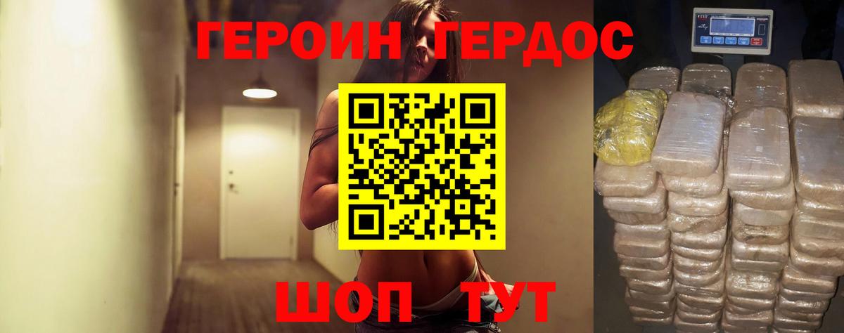 Гашиш Истра