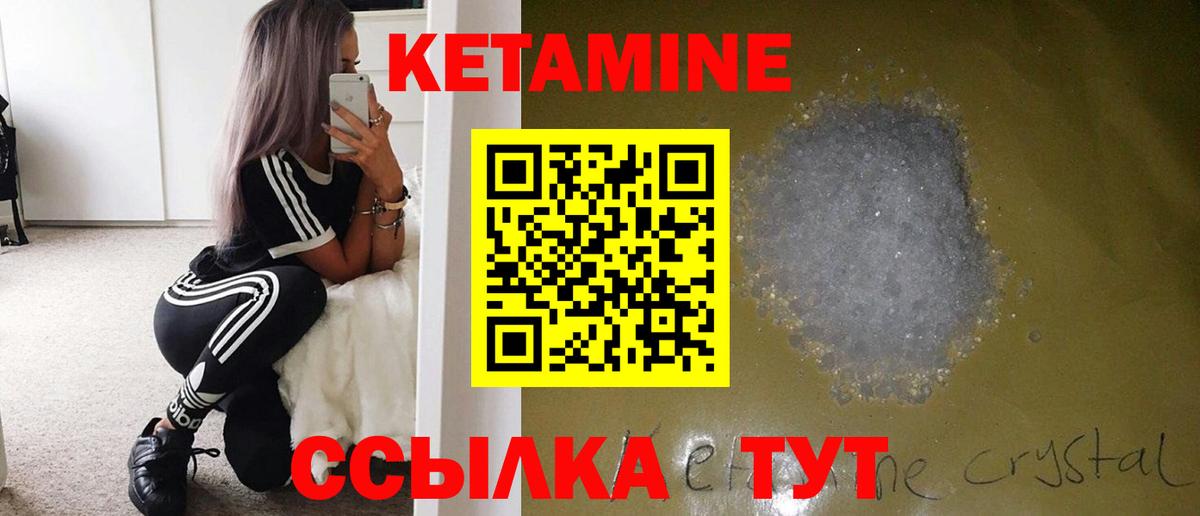 mega онион  Вход с VPN  Истра  Кетамин VHQ  КЕТАМИН VHQ 