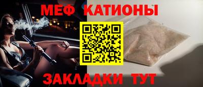 мескалин Гусь-Хрустальный