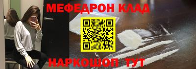 альфа пвп Донской