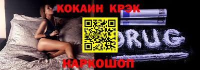 гашишное масло Гусев