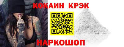 мефедрон мука Гусиноозёрск