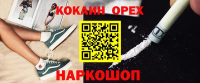 мефедрон мука Гусиноозёрск