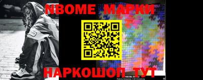 гашишное масло Гусев