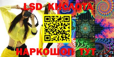 мескалин Гусь-Хрустальный