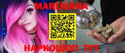 мефедрон мука Гусиноозёрск