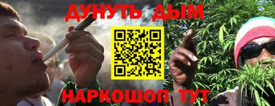 гашишное масло Гусев