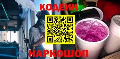 мескалин Гусь-Хрустальный