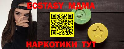 мескалин Гусь-Хрустальный
