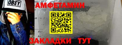 мескалин Гусь-Хрустальный