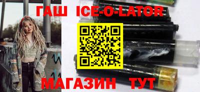 мефедрон мука Гусиноозёрск
