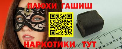 мефедрон мука Гусиноозёрск