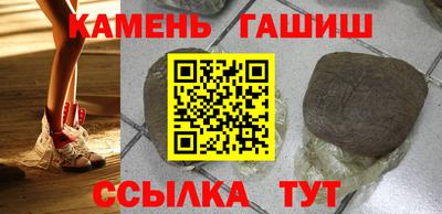 мефедрон мука Гусиноозёрск