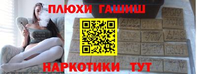 мескалин Гусь-Хрустальный
