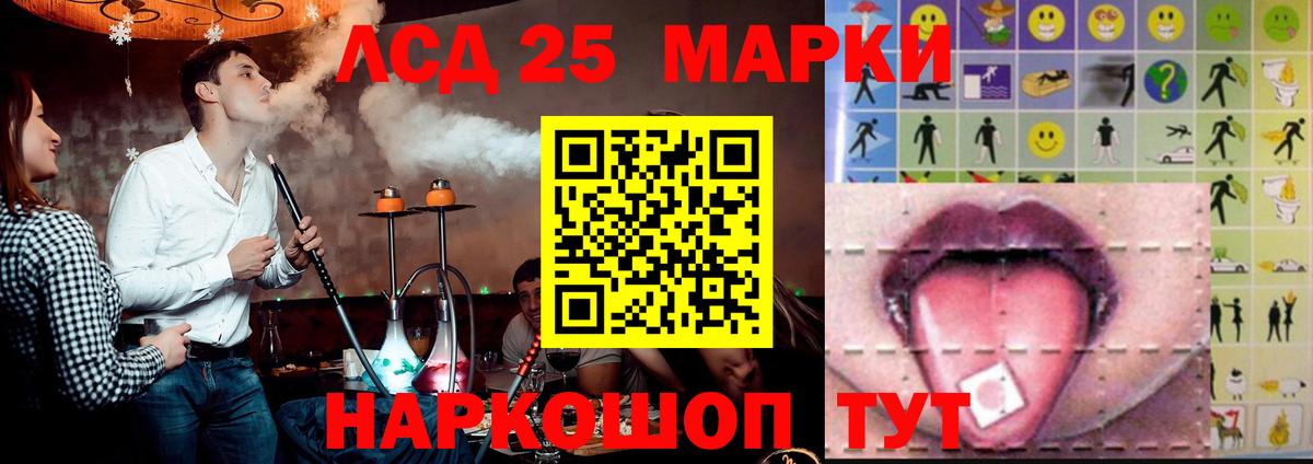 Лсд 25 экстази ecstasy Истра