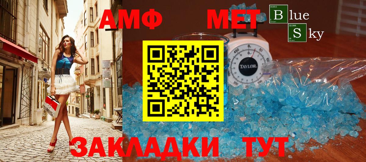 Истра  Метамфетамин Декстрометамфетамин 99.9%  Вход с VPN 
