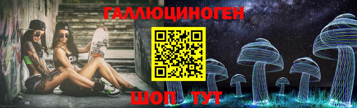 Псилоцибиновые грибы прущие грибы  Галлюциногенные грибы Psilocybine cubensis  Вход с VPN  Истра 