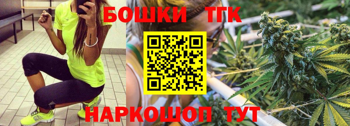 Шишки марихуана гибрид Истра