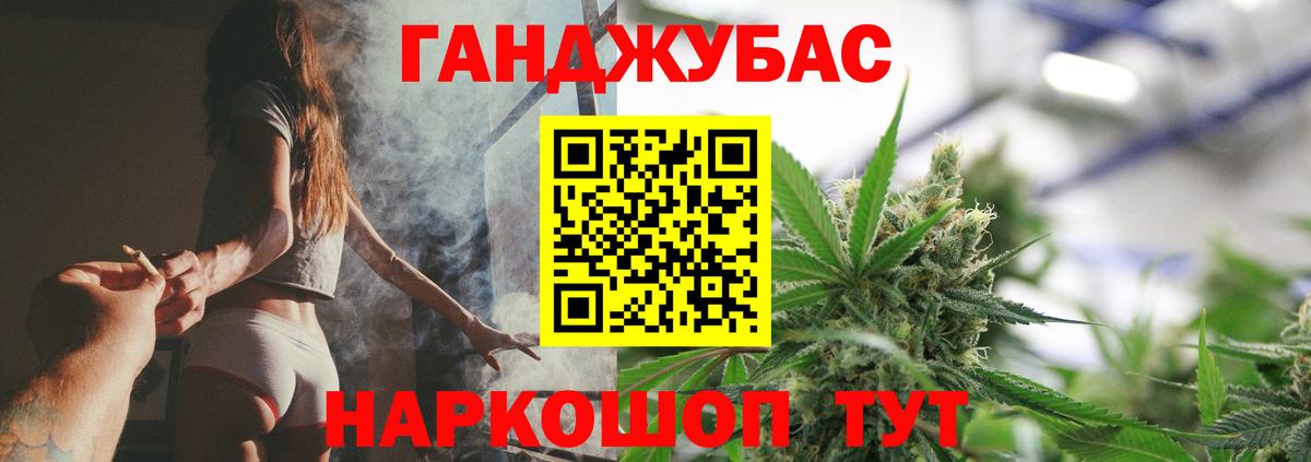 Бошки Шишки THC 21%  Шишки марихуана марихуана  Канабис Amnesia  Вход с VPN  Конопля индика  Истра 
